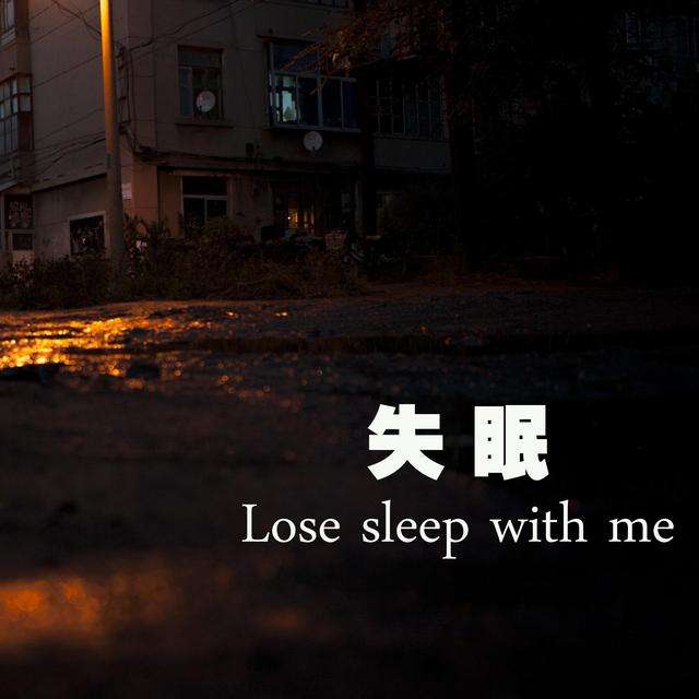 神经性失眠存在哪些原因呢?