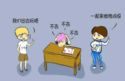 哪些心理因素会导致失眠呢?