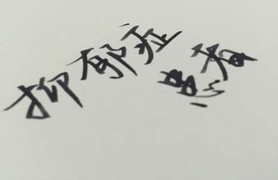 大家为什么会出现失眠呢?