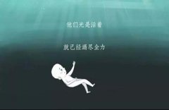 【南京如何有效治疗失眠】阳光型抑郁症是怎么